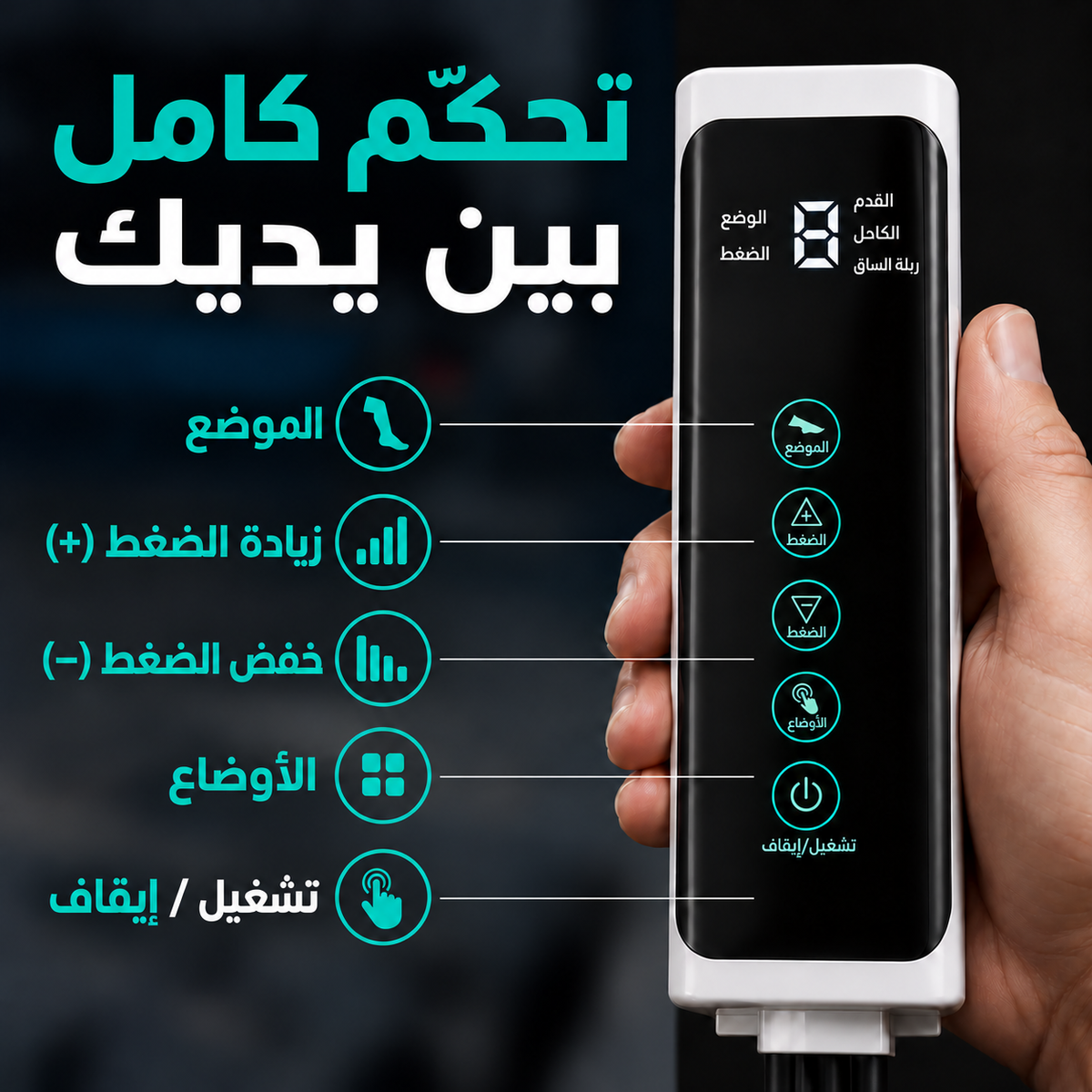 AirBoots Pro® — صورة المنتج بالعربية 5